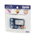 ラキア 電動アシスト自転車用スイッチガード パナソニック用 CG-01P LAKIA(4)