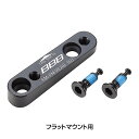 ビービービー POWERMOUNT (パワーマウント) フラット BBS-98R BBB