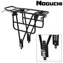ノグチ EXPANSION CARRIER (エクスパンションキャリア) CD-266 NOGUCHI