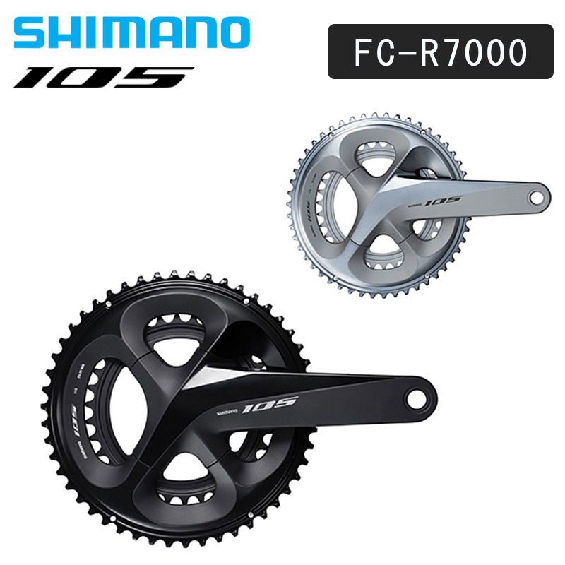 シマノ FC-R7000 クランクセット 50×34T 11S ブラック シルバー 105 SHIMANO 一部色サイズあす楽 土日祝も出荷