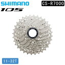 正規品／シマノ（自転車） ISF120020 20丁 シングルフリー（箱入） ISF120020 メーカー在庫あり SHIMANO パーツ 自転車