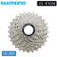 ޥ CS-R7000 åȥץå11S 12-25T 105 SHIMANO ¨Ǽ ˤв