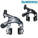 シマノ BR-R7000 キャリパーブレーキ 前後セット 105 SHIMANO 最強配送 即納 土日祝も出荷 送料無料