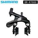 V}m BR-R7000 Lp[u[L tgp 105 SHIMANO 