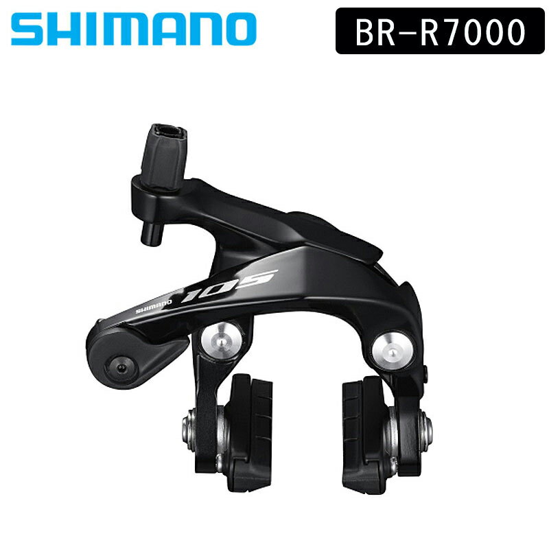 ●【こちらのお品はネコポスでの発送となります】SHIMANO(シマノ) ディスクブレーキパッド(B05S-RX) パッケージ無しバルク品 1ペア [シマノパートナンバー：EBPB05SRXCS ]