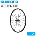 シマノ WH-RS370チューブレスセンターロックホイール リア SHIMANO