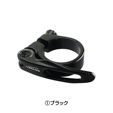 TMARS（ティーマース） SD-599Q ALUMINUM SHEET CLAMP （SD599Qアルミシートクランプ） [シートポストクランプ] [シートクランプ]