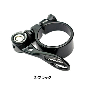 TMARS（ティーマース） SD-589Q ALUMINUM SHEET CLAMP （SD589Qアルミシートクランプ） [シートポストクランプ] [シートクランプ]