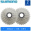 ޥ ڥޥξʤޤȤ㤤åȡCS-R7000 åȥץå11S 12-25T SHIMANO ¨Ǽ ˤв