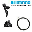 シマノ R9200 J-kit ST-R9270&BR-R9270 左レバーリアブレーキ DURA-ACE デュラエース SHIMANO
