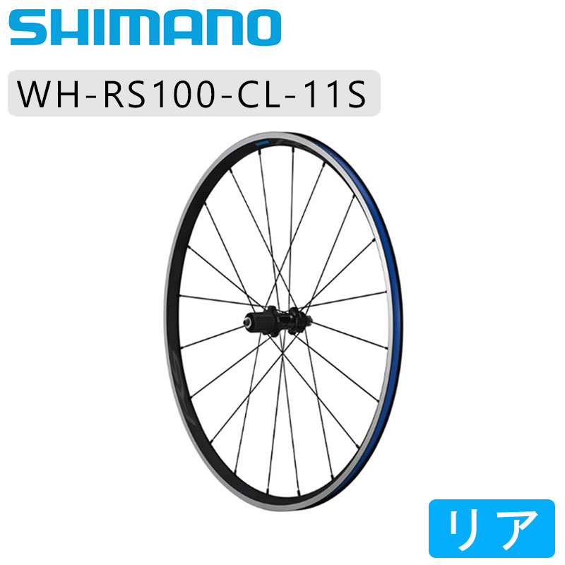 SHIMANO (シマノ) WH-RS370 ブラック 100x12mm E-Thru チューブレス フロント ディスク ホイール