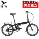 ターン 2025年モデル LINK C8 (リンクC8) TERN