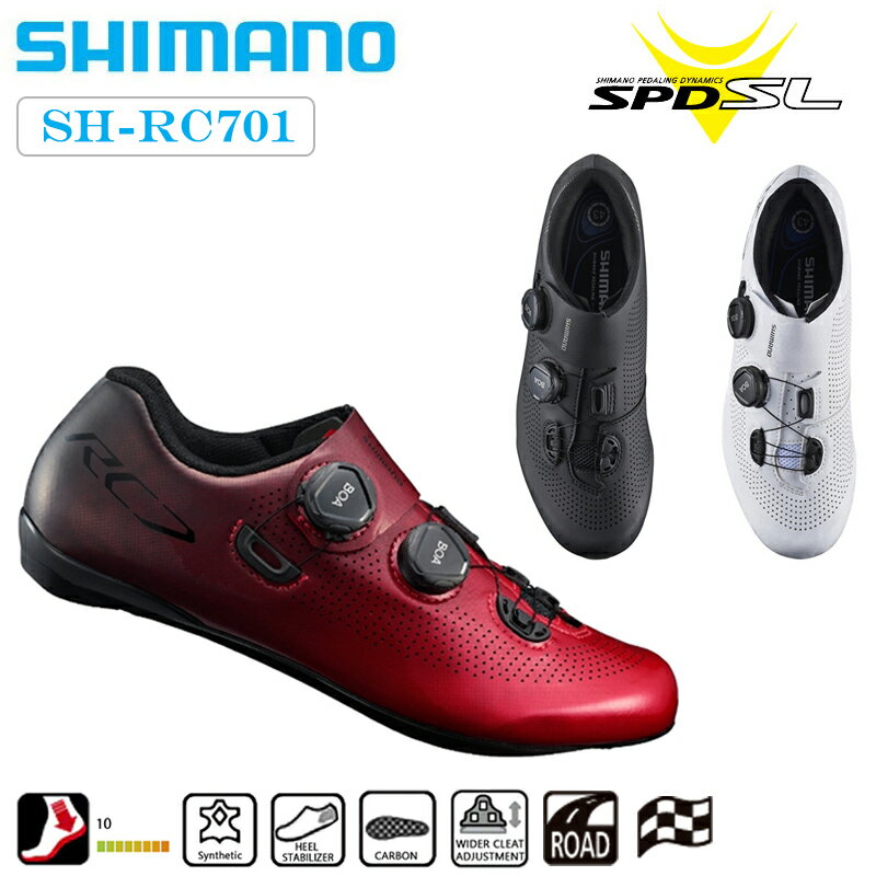 《即納》【土日祝もあす楽】SHIMANO（シマノ）RC7 （SH-RC701） SPD-SLビンディングシューズ [サイクルシューズ] [サイクリング] [ロードバイク]