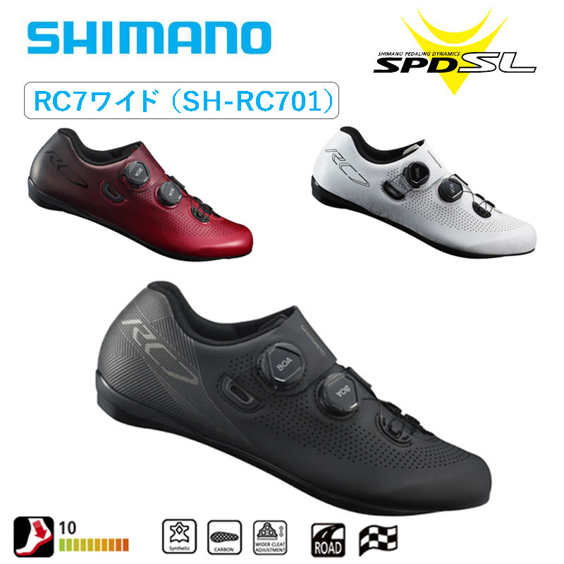 SHIMANO（シマノ）RC7ワイド （SH-RC701） 幅広モデル ロードシューズ SPD-SLビンディングシューズ 瓦版15