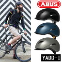 アブス YADD-I ヘルメット着用努力義務 ABUS あす楽 土日祝も出荷