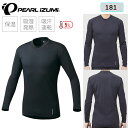 パールイズミ コンフォヒートロングスリーブ 181【5℃〜対応】 PEARL IZUMI 一部色サイズ最強配送 即納 土日祝も出荷