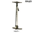ジーヨ アルミフロアポンプ GF-32 GIYO