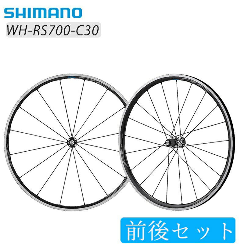 ޥ WH-RS700-C30-TL 奻åȥۥ 塼֥쥹 㡼 SHIMANO ̵