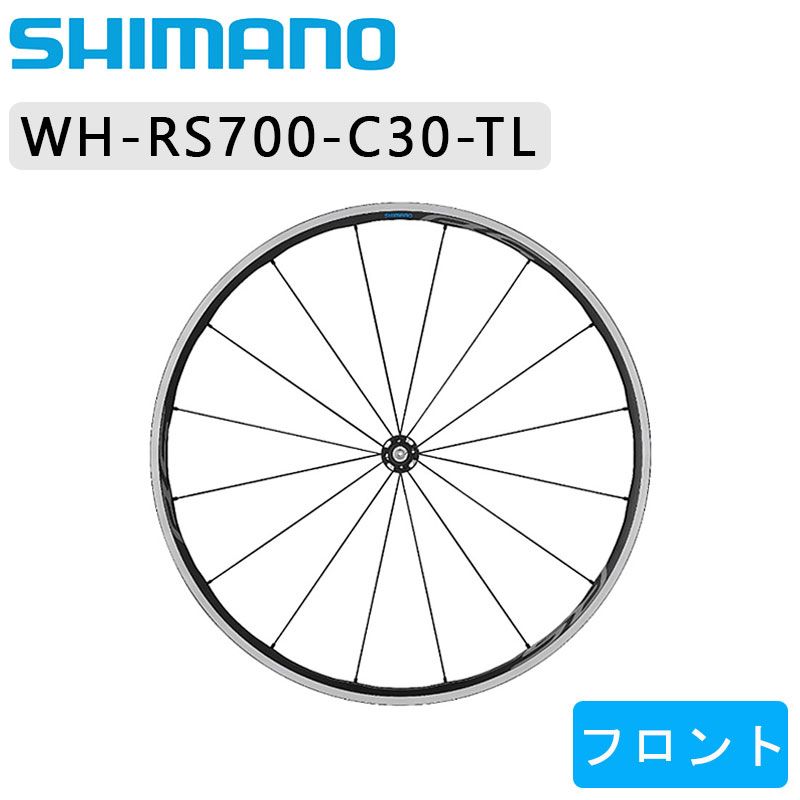 ޥ WH-RS700-C30-TL եȥۥ 塼֥쥹 㡼 SHIMANO