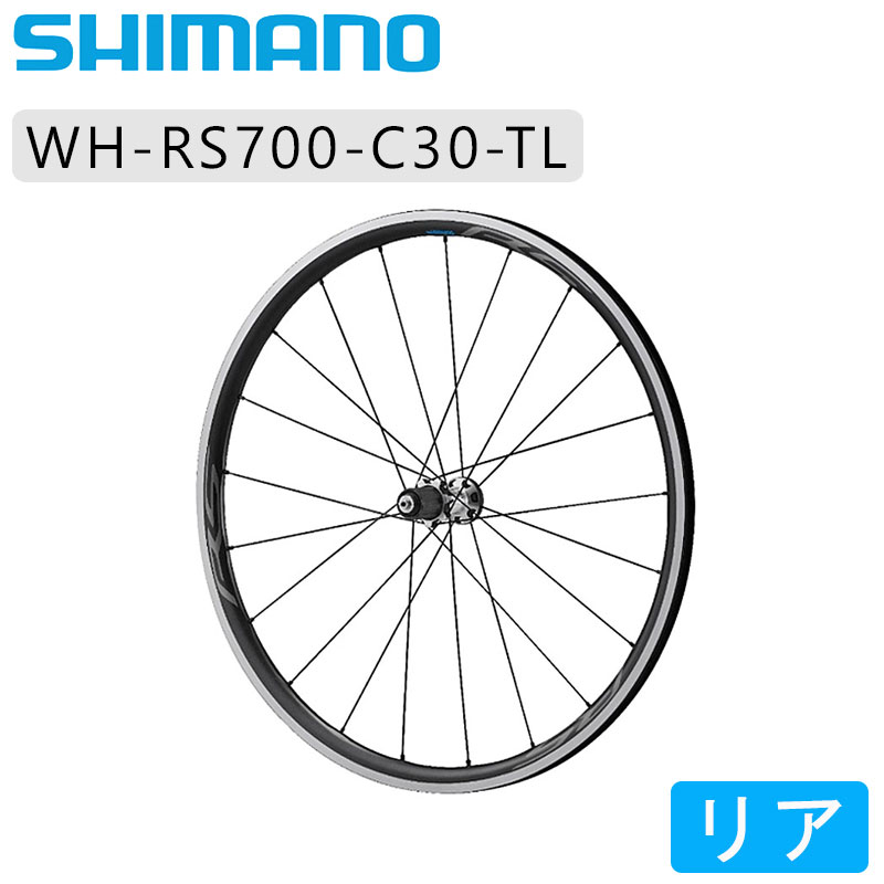 楽天市場】700c 23(ホイール|自転車用パーツ):自転車 楽天市場】700c 23(ホイール|自転車用パーツ):自転車