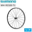 シマノ WH-RS500 リアホイール チューブレス クリンチャー 11/10速用 SHIMANO 即納 土日祝も出荷