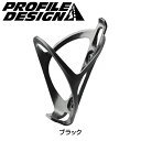 プロファイルデザイン VISE ボトルケージ PROFILE DESIGN