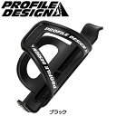 プロファイルデザイン AXIS サイドボトルケージ PROFILE DESIGN