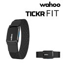 wahoo（ワフー） TICKR FIT心拍モニターTICKR FIT （ティッカーフィット） [サイクルコンピューター] [サイコン] [サイクルメーター] [心拍計]