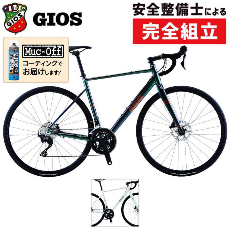 2025ǯǥ AL LITE ʥ饤ȡGRX600 GIOS