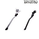 ブルーノ STAND (スタンド) 20(406) マウント付き BR...(4)