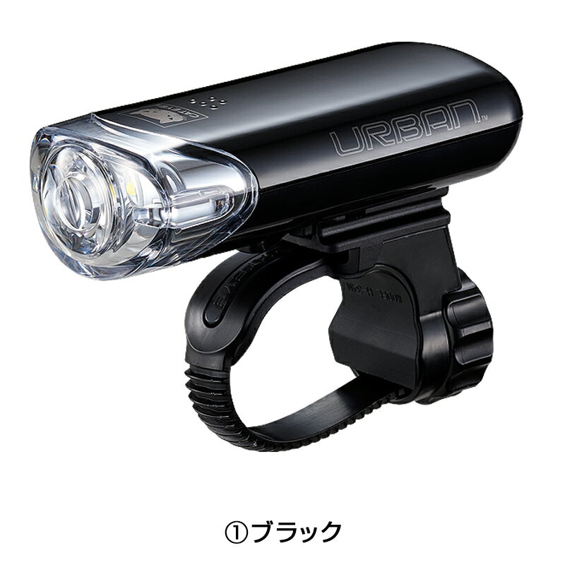 《即納》【あす楽】CATEYE（キャットアイ） HL-EL145（URBAN） バッテリーライト 50ルーメン [ヘッドライト] [ロードバイク] [クロスバイク]