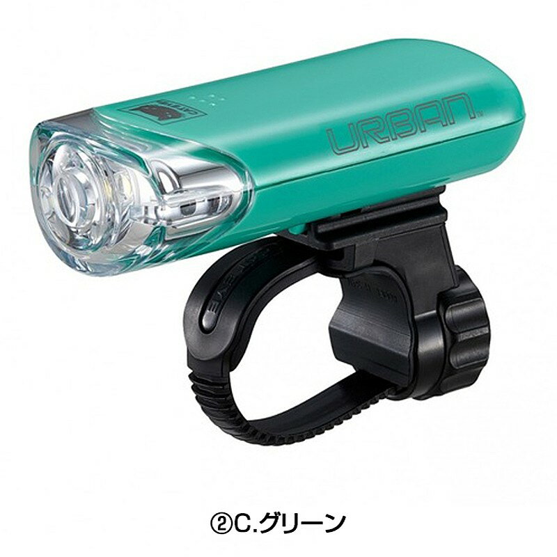 《即納》【あす楽】CATEYE（キャットアイ） HL-EL145（URBAN） バッテリーライト 50ルーメン [ヘッドライト] [ロードバイク] [クロスバイク]