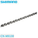 シマノ CN-M9100 チェーン 12S 116リンク クイックリンク XTR SHIMANO 即納 土日祝も出荷