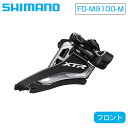シマノ FD-M9100-M フロントディレーラー ミドルポジションバンドタイプ サイドスイング 2×12S SHIMANO
