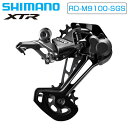 シマノ RD-M9100-SGS リアディレーラー ロングケージ 最大51T 12S XTR SHIMANO