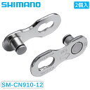 シマノ SM-CN910-12 12S専用クイックリンク2個入 XTR SHIMANO あす楽 土日祝も出荷