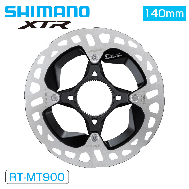 シマノ RT-MT900 140mm センターロックディスクローター ナロータイプ XTR SHIMANO 即納 土日祝も出荷