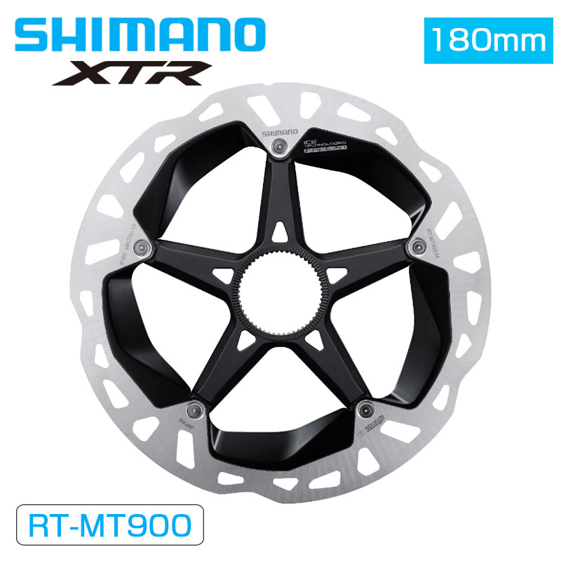 シマノ RT-MT900 180mm センターロックディスクローター ナロータイプ XTR SHIMANO