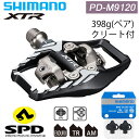 スーパーセール限定ポイントさらに2％！！シマノ PD-M9120 SPDペダル XTR SHIMANO 即納 土日祝も出荷 送料無料