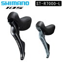 シマノ ST-R7000-L STIレバー デュアルコントロールレバー 左のみ 2S 105 SHIMANO 送料無料