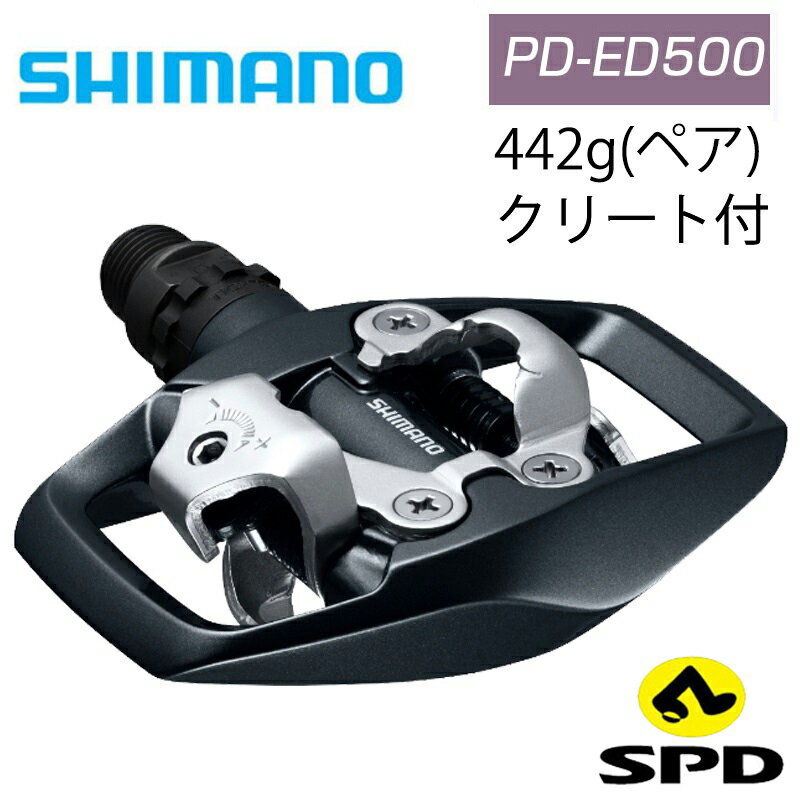 シマノ PD-ED500 両面SPDペダル クリート（SM-SH56）付 SHIMANO 即納 土日祝も出荷