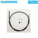 シマノ SM-BH90 SBM A ブレーキホース ブラック 1700mm SHIMANO