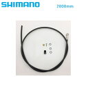 シマノ SM-BH90 SBM A ブレーキホース ブラック 2000mm SHIMANO
