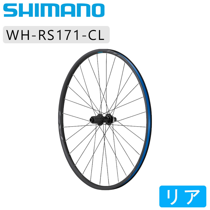楽天市場】シマノ ディスク フロント ホイール 700c ブラックの通販 楽天市場】シマノ ディスク フロント ホイール 700c ブラックの通販
