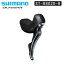 ž֤QBEI ŷԾŹ㤨֥ޥ ST-R8020-R STIС ǥ奢륳ȥС ǥ Τ 11S ULTEGRA ƥ SHIMANO ¨Ǽ ˤв١פβǤʤ28,214ߤˤʤޤ