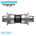 シマノデュラエーストラック BB-7700 NJS 109.5mm 68BSA ボトムブラケット SHIMANO DURA-ACE TRACK