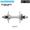 V}mfG[XgbN HB-7600-A F tg 100~142~9 NJS SHIMANO DURA-ACE TRACK