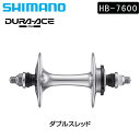 V}mfG[XgbN HB-7600-R A 120~164~10 NJS _uXbh SHIMANO DURA-ACE TRACK