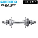 シマノデュラエーストラック HB-7710-F 100×142×9 中空軸 NJS SHIMANO DURA-ACE TRACK