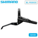 シマノ BL-RS600 油圧ディスクブレーキブレーキレバー 左レバーのみ ハイドローリック SHIMANO